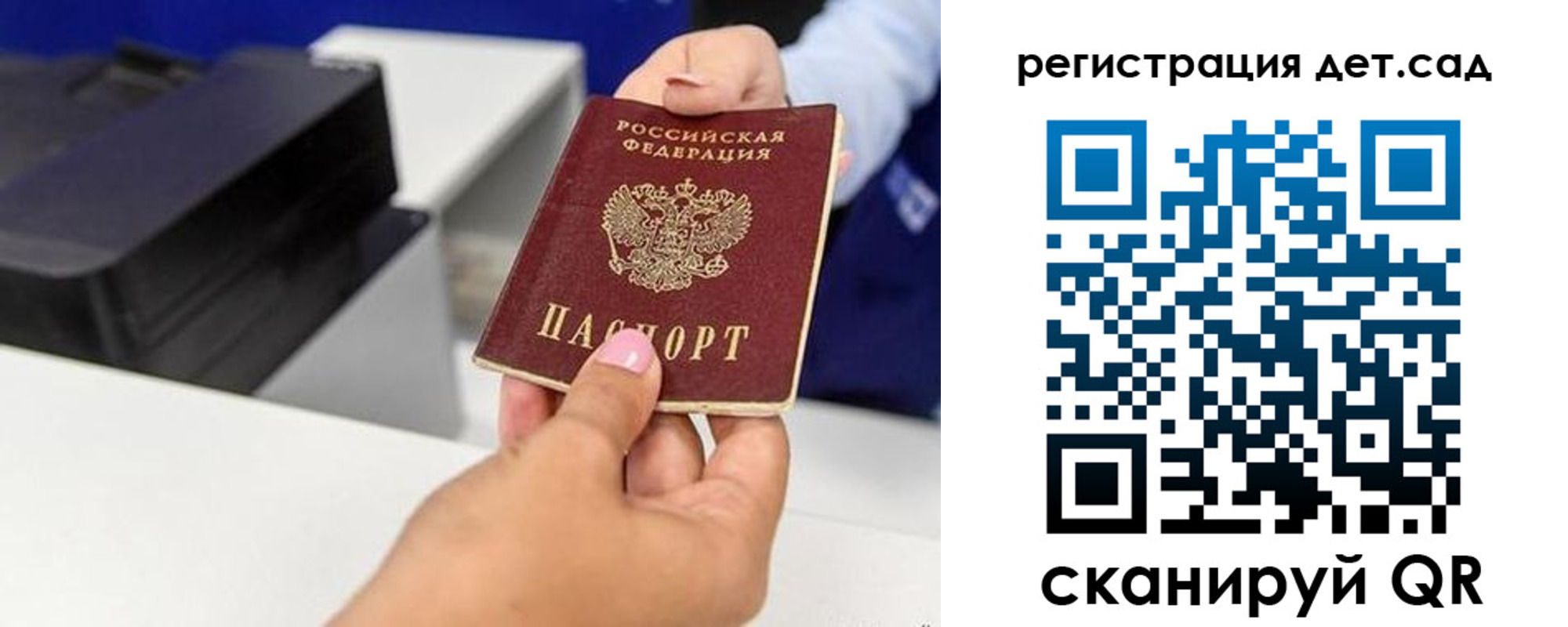 временная регистрация 2025 в Покрове