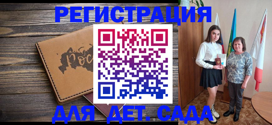 временная регистрация надежно в Покрове